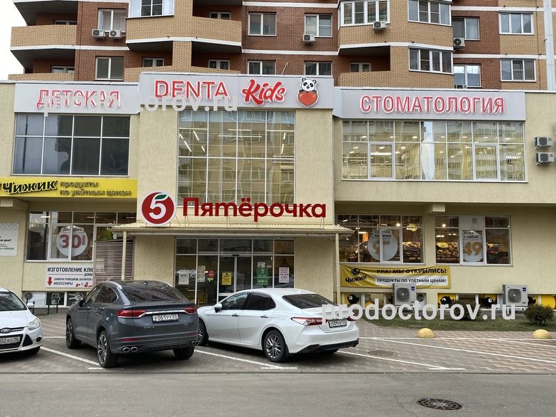 Фото клиники 1