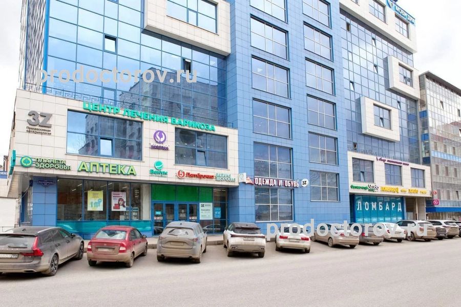 Фото клиники 2