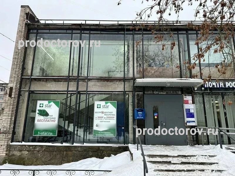 Фото клиники 1
