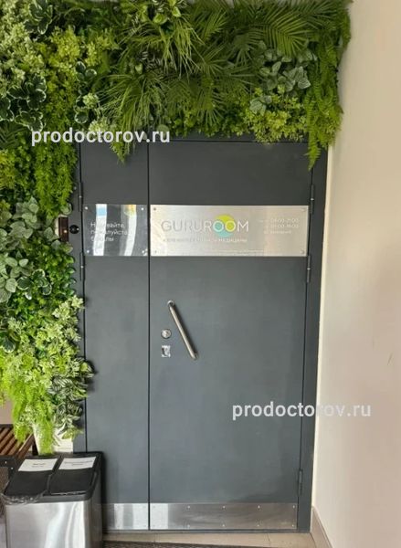 Фото клиники 1
