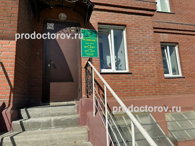 Фото клиники 1