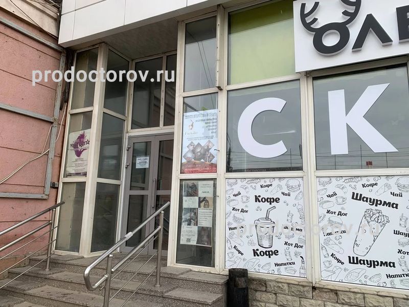 Фото клиники 2