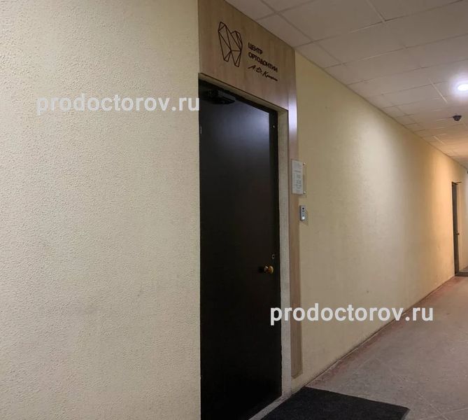 Фото клиники 1