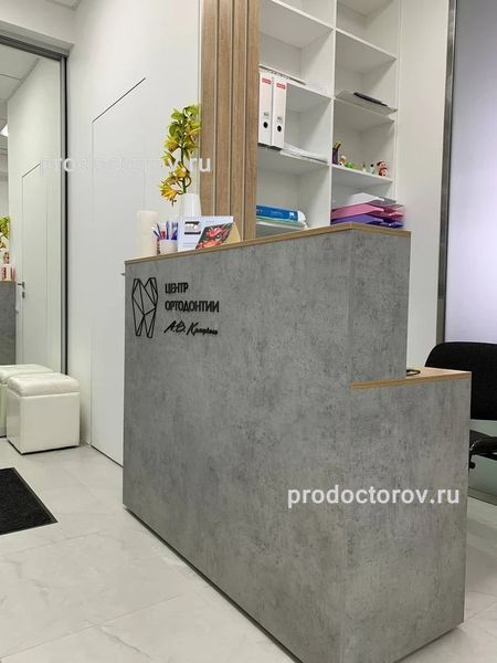 Фото клиники 3