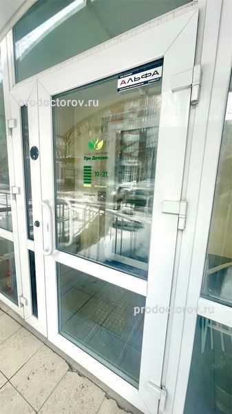 Фото клиники 1