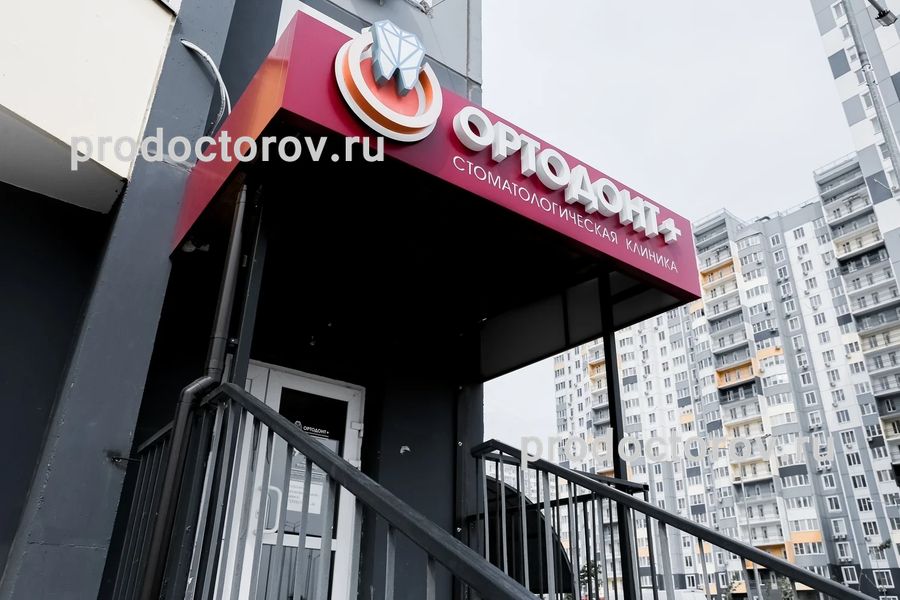 Фото клиники 2