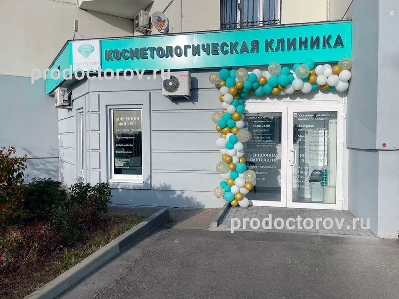 Фото клиники 1