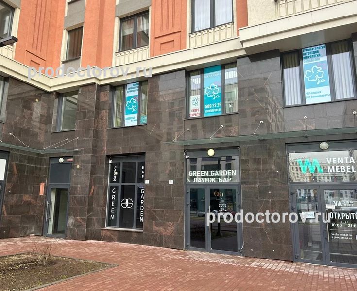 Фото клиники 1