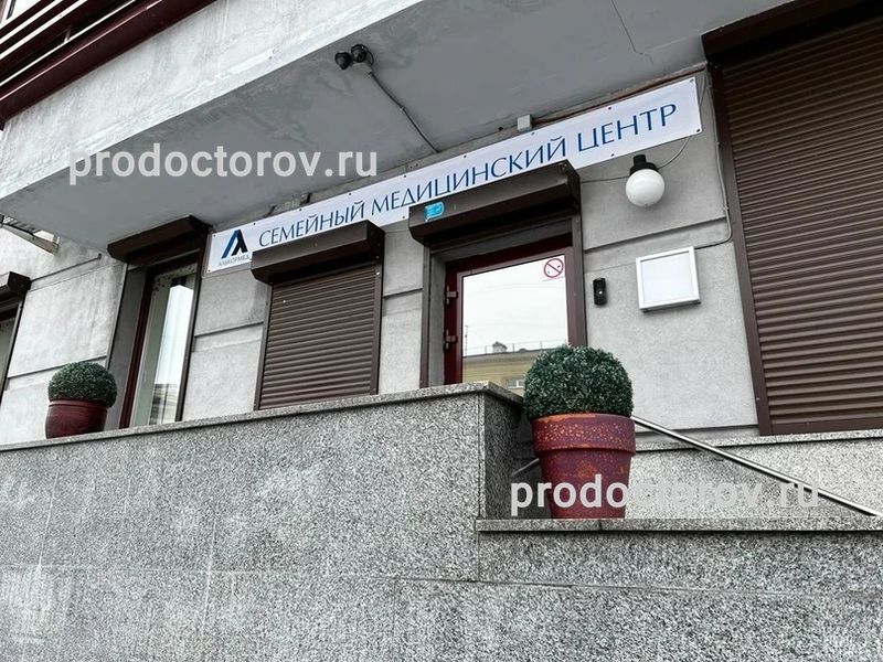 Фото клиники 1
