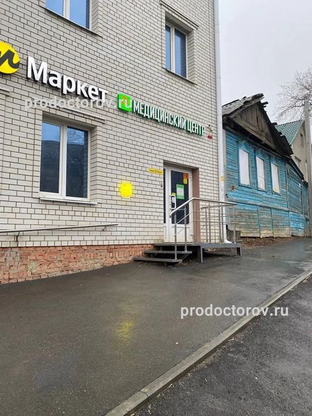 Фото клиники 3