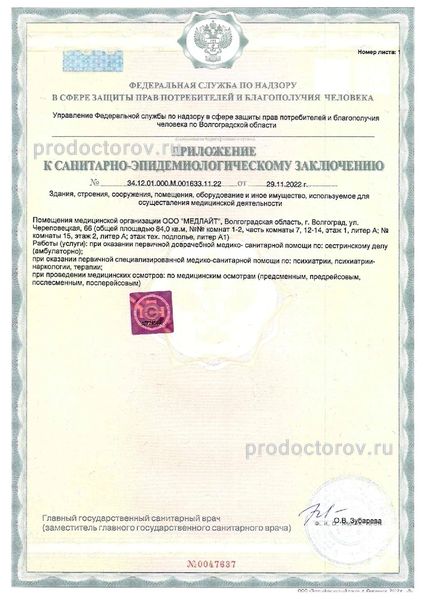 Фото клиники 5