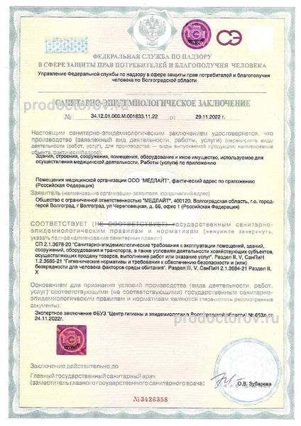 Фото клиники 6