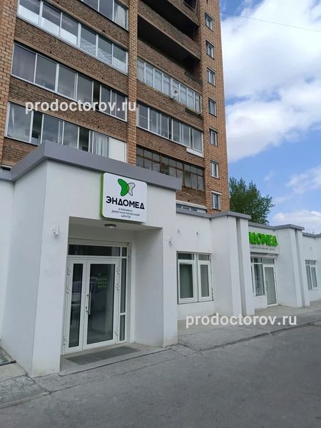 Фото клиники 1