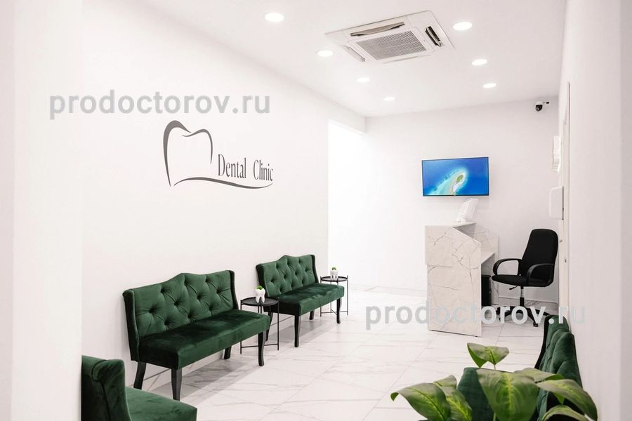 Фото клиники 2