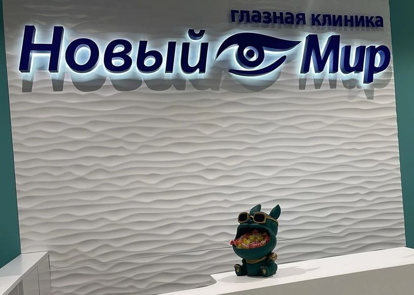 Фото клиники 2