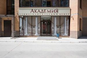 Фото клиники 1