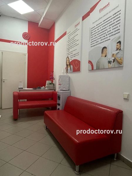 Фото клиники 2