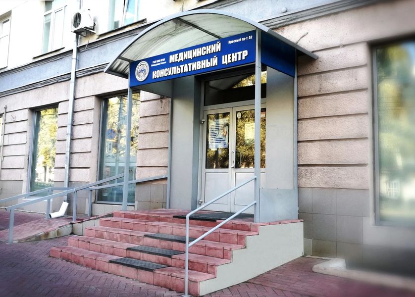 Фото клиники 1