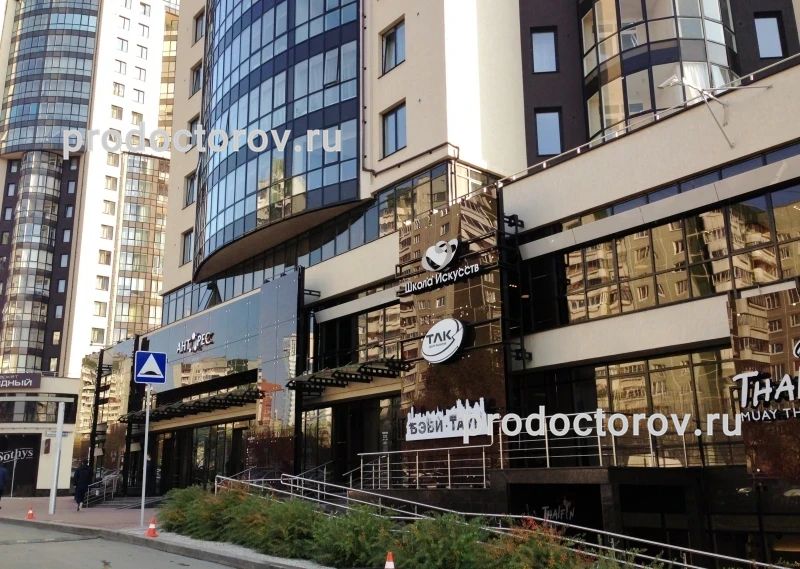Фото клиники 1