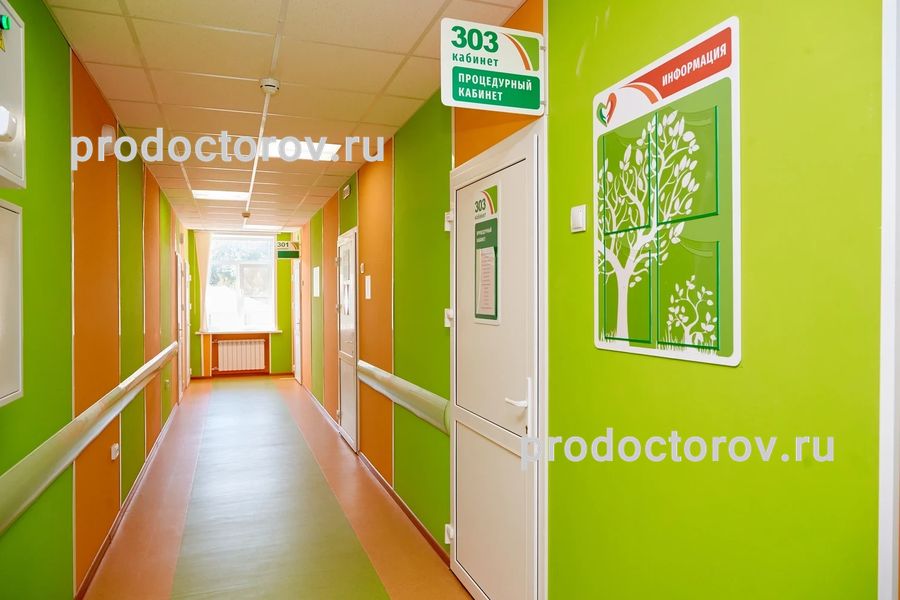 Фото клиники 5
