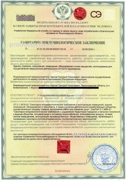 Фото клиники 7