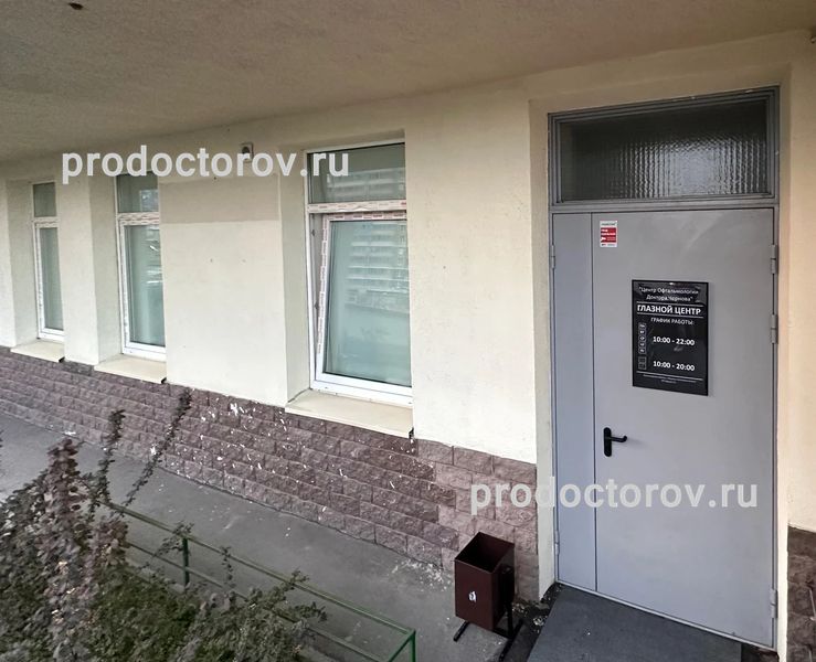 Фото клиники 1