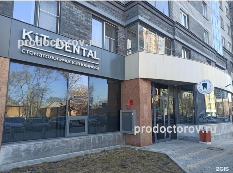 Фото клиники 1