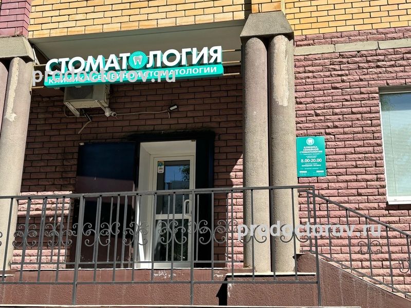 Фото клиники 1