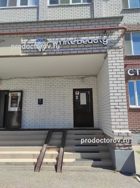 Фото клиники 3