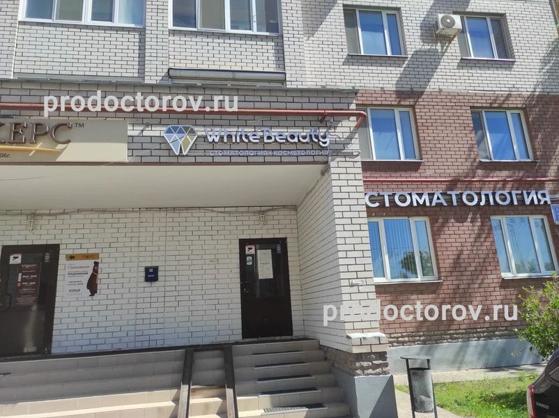 Фото клиники 1