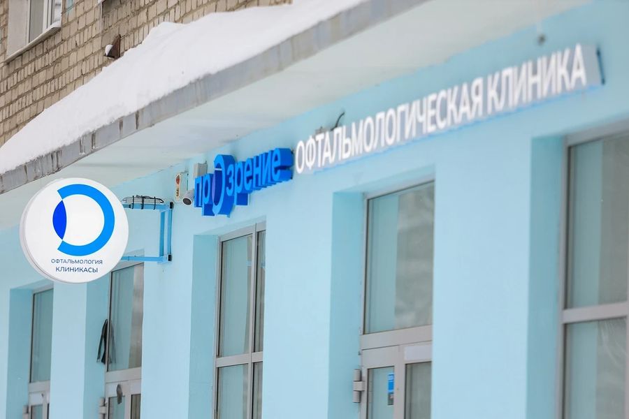 Фото клиники 3