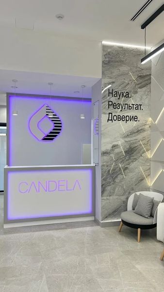 Фото клиники 6