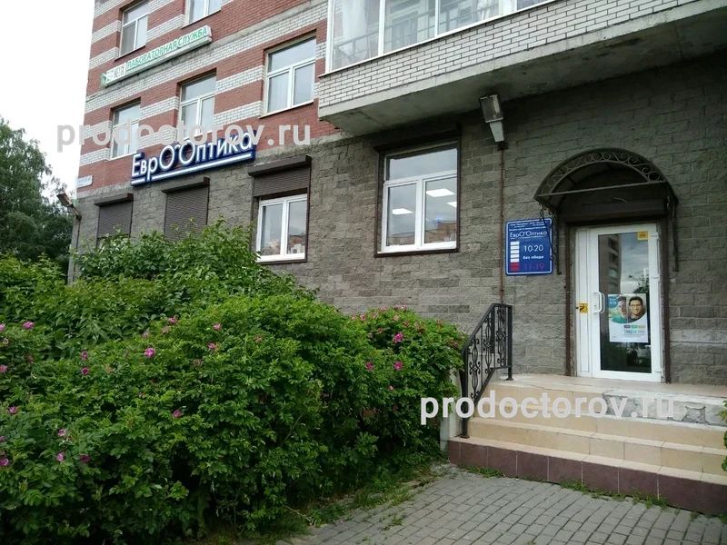 Фото клиники 1