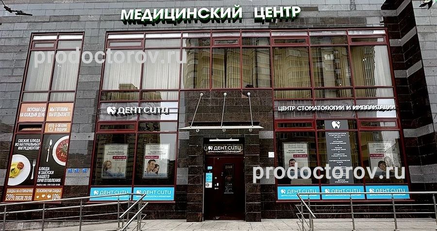 Фото клиники 1