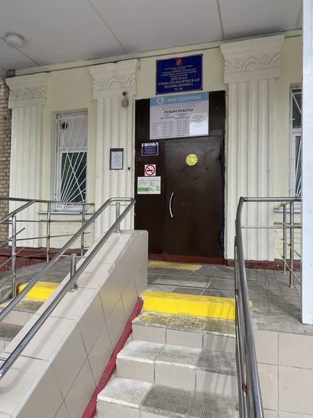Фото клиники 1