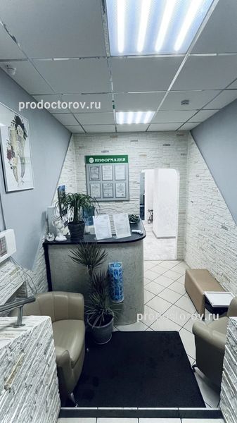 Фото клиники 2