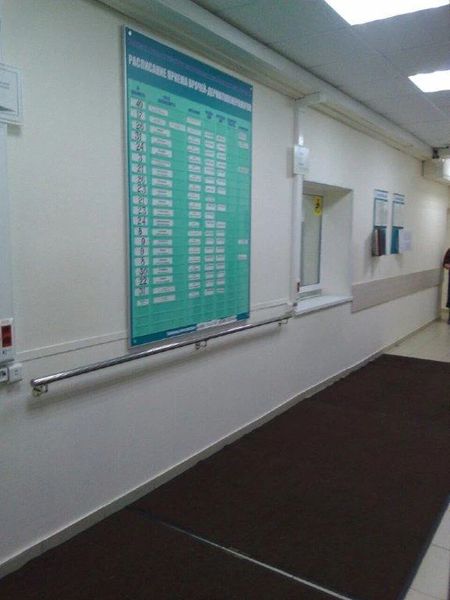 Фото клиники 3