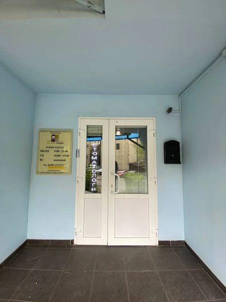 Фото клиники 1