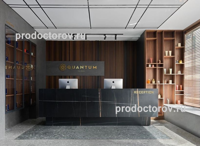 Фото клиники 1