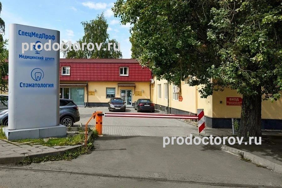 Фото клиники 1