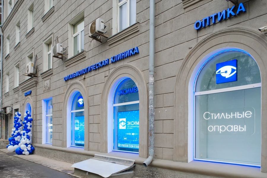 Фото клиники 1
