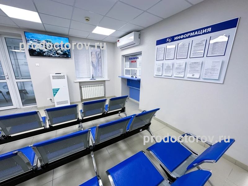 Фото клиники 1
