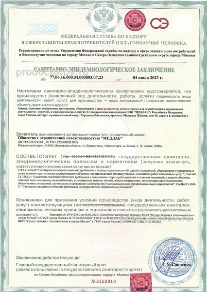 Фото клиники 7