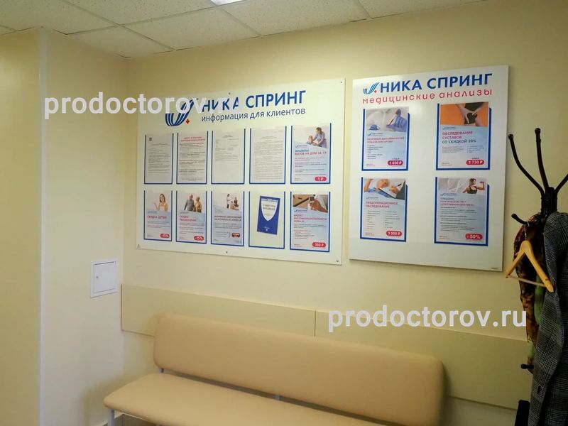 Фото клиники 5