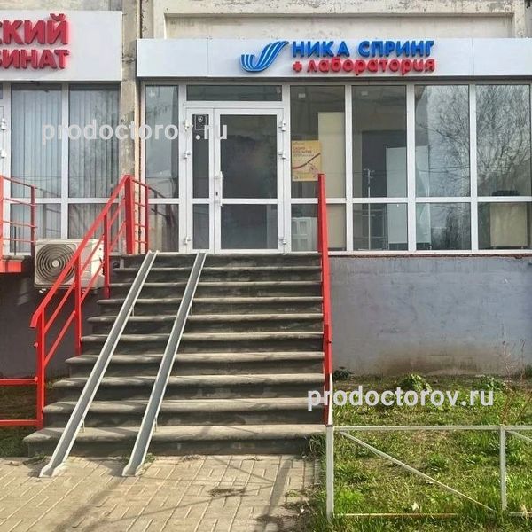Фото клиники 1