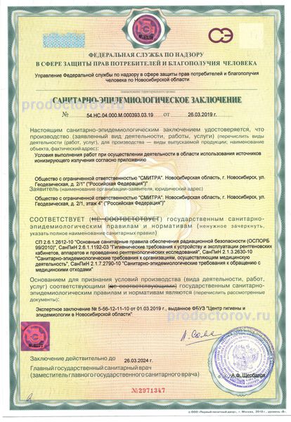 Фото клиники 12