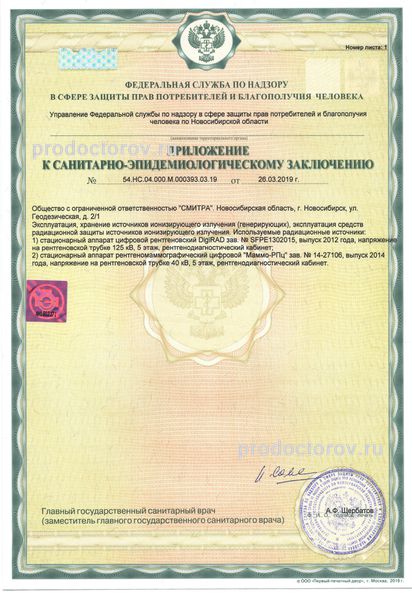 Фото клиники 11