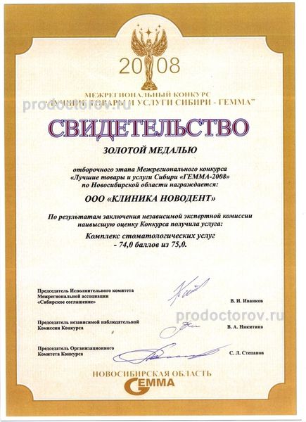 Фото клиники 3