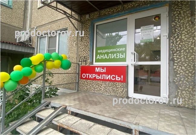 Фото клиники 1