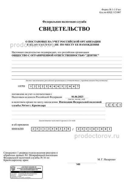 Фото клиники 13